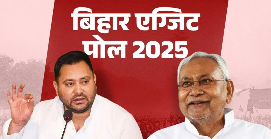 Labour card scheme Bihar