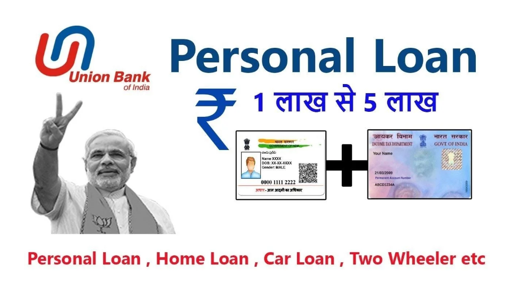 Union Bank Home Loan Apply