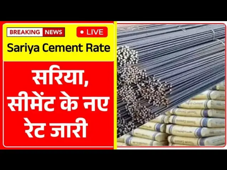 New Steel and Cement Prices Bring Relief
