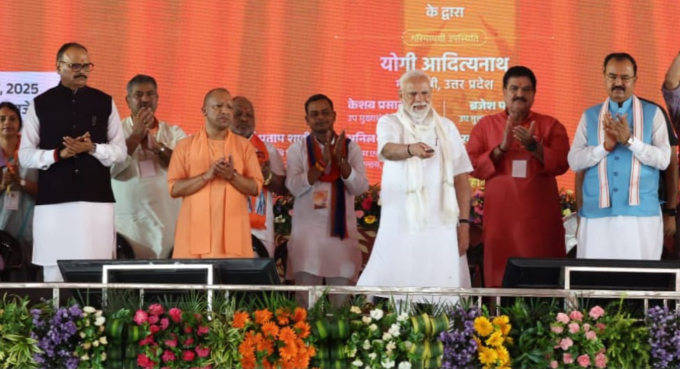 PM Kisan Samman Nidhi Yojana PM Kisan Samman Nidhi Yojana