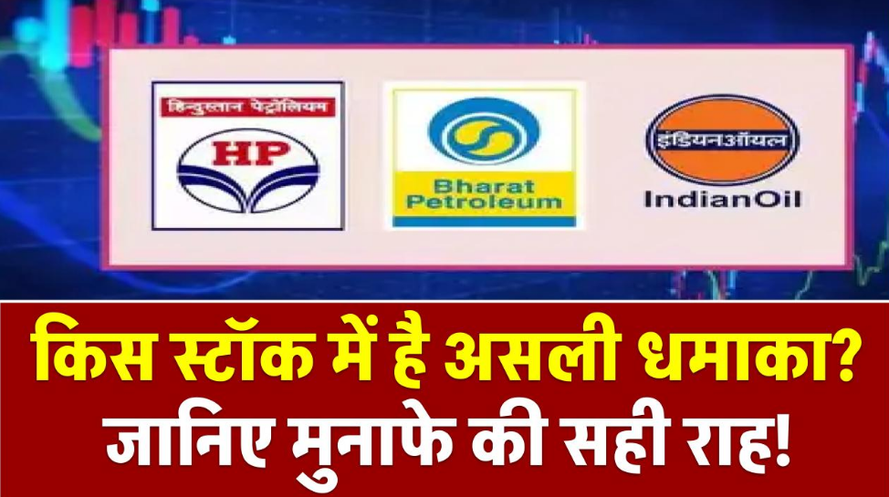 Petrol Diesel LPG Price Today 2025 