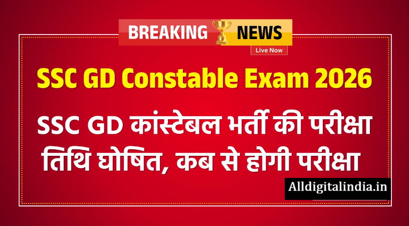 SSC GD Constable Exam Date 2026