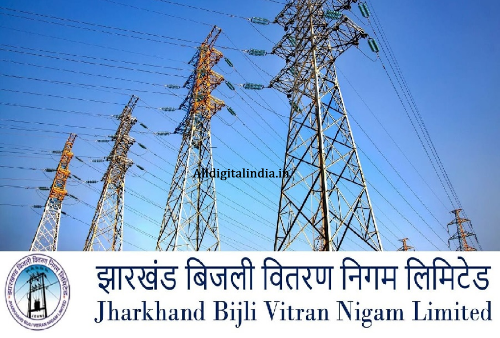 Bijli Bill Mafi Yojana 2026