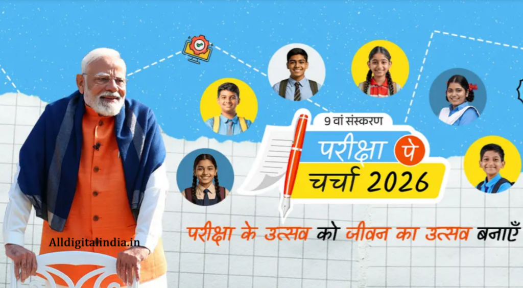 Post Office New Scheme