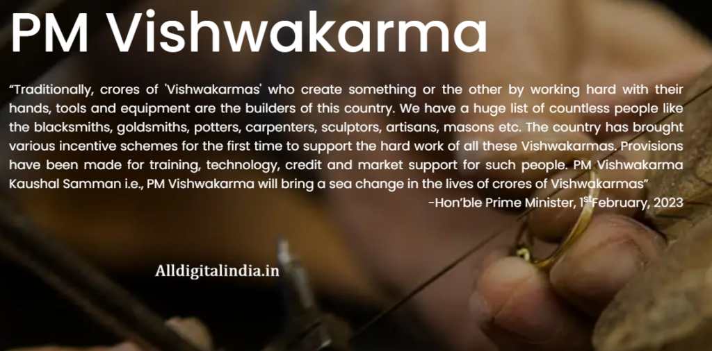 PM Vishwakarma Yojana 2026 