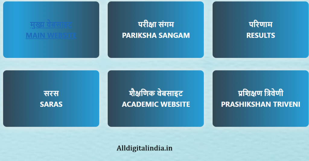 CBSE Exam 2026 New Update 