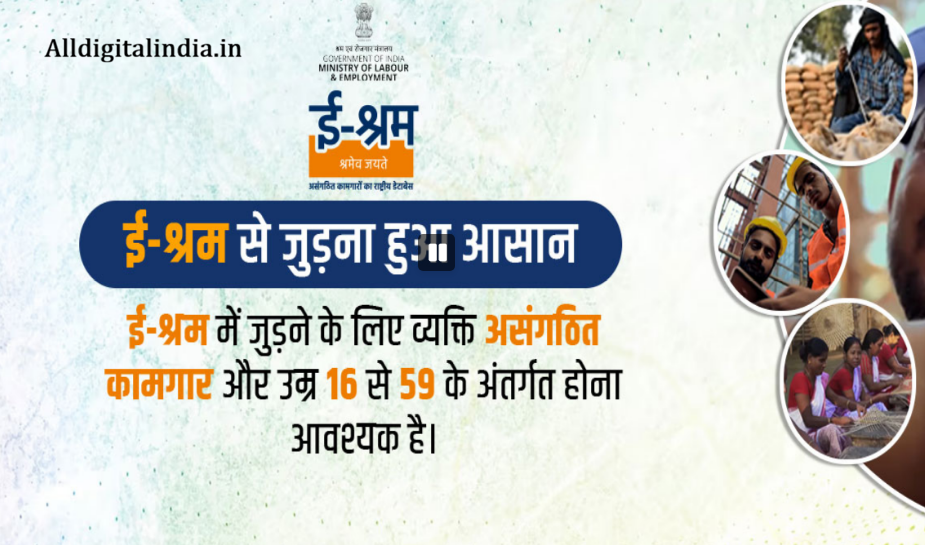 E Sharm Pension 2026 