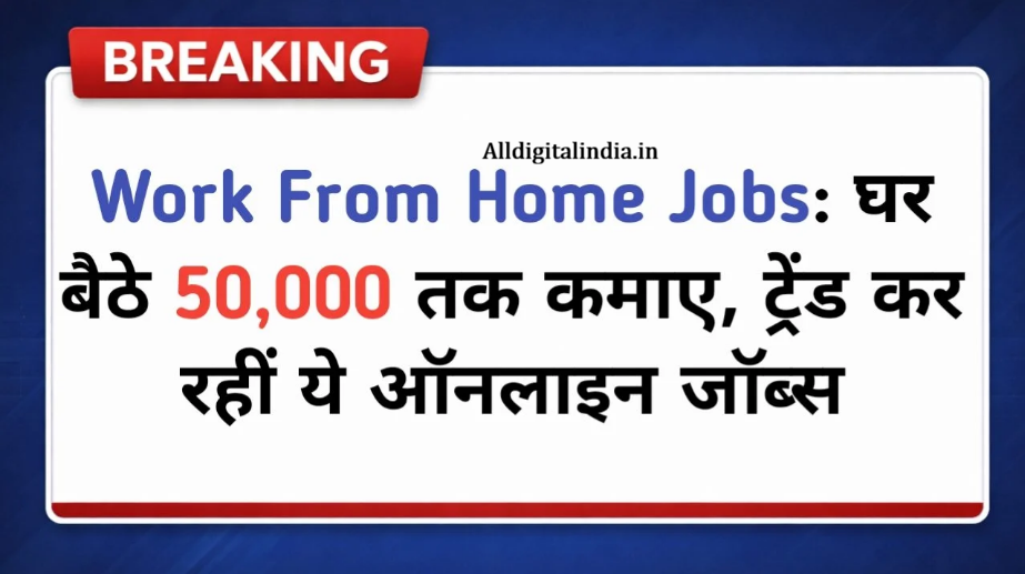 Work From Home Jobs 2026