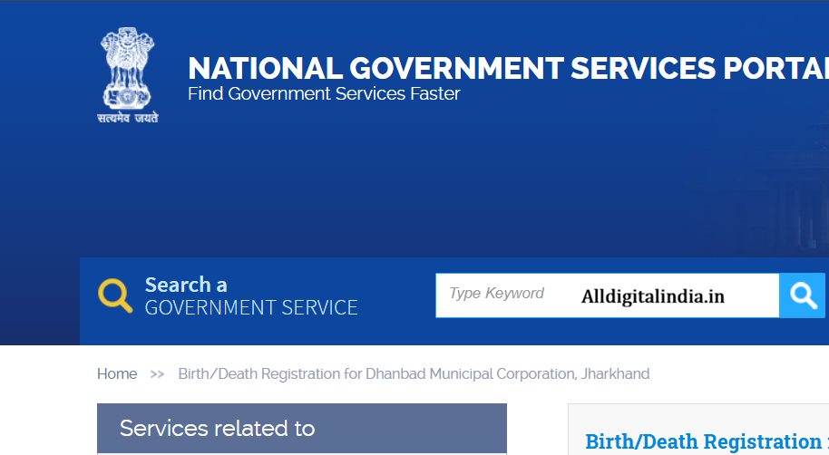  Birth Certificate Online Apply 2026