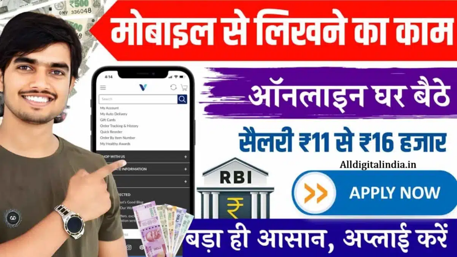 Content Writing Work From Home 2026