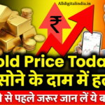 Gold Price Today
