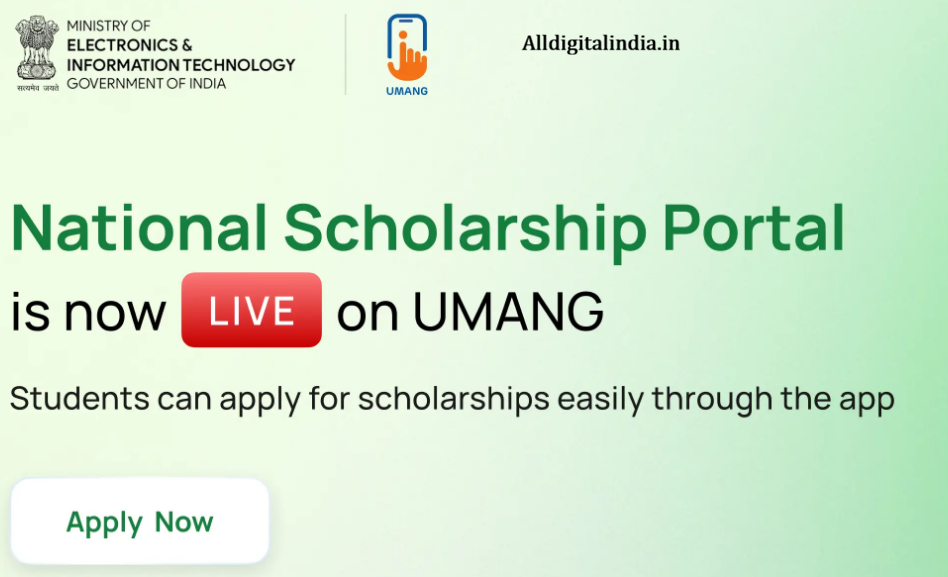 Ghar Baithe Paisa Kamaye Yojana 