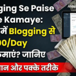 How to Start Blogging In 2026