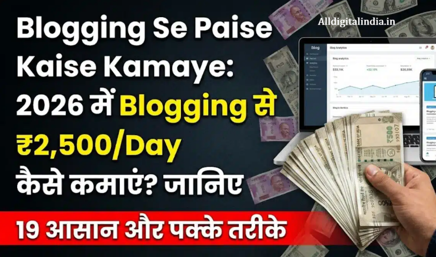 How to Start Blogging In 2026