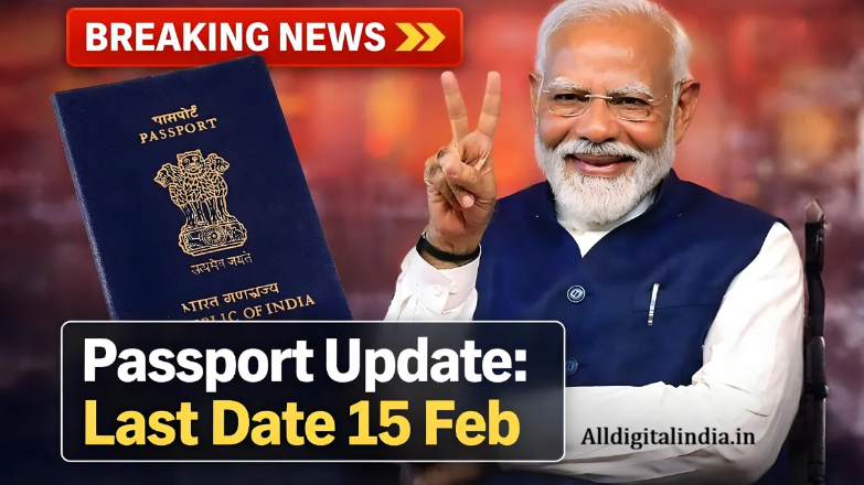  Passport New Update Check 2026 