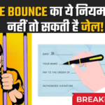 Cheque Bounce New Rules 2026