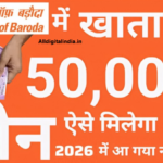 BOB Bank Personal Loan 2026