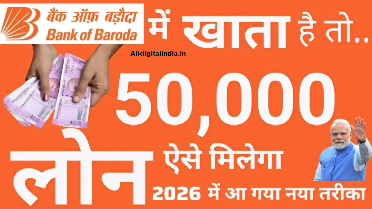 BOB Bank Personal Loan 2026