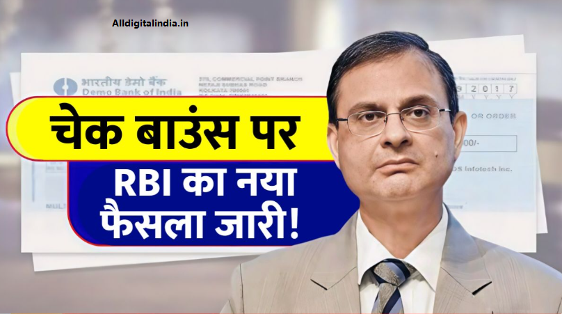 Cheque Bounce Law 2026