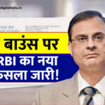 Cheque Bounce Law 2026