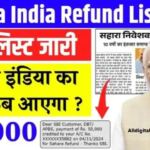Sahara India Refund Update 2026