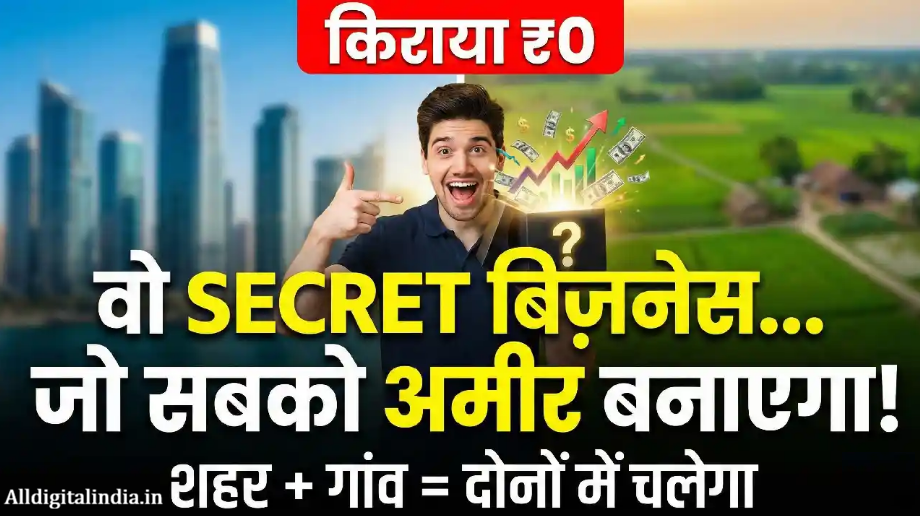 New Business Idea 2026