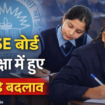 CBSE Exam New Rules 2026
