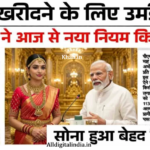 Gold Price Drop Today 2026