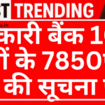 Cooperative Bank Work From Home