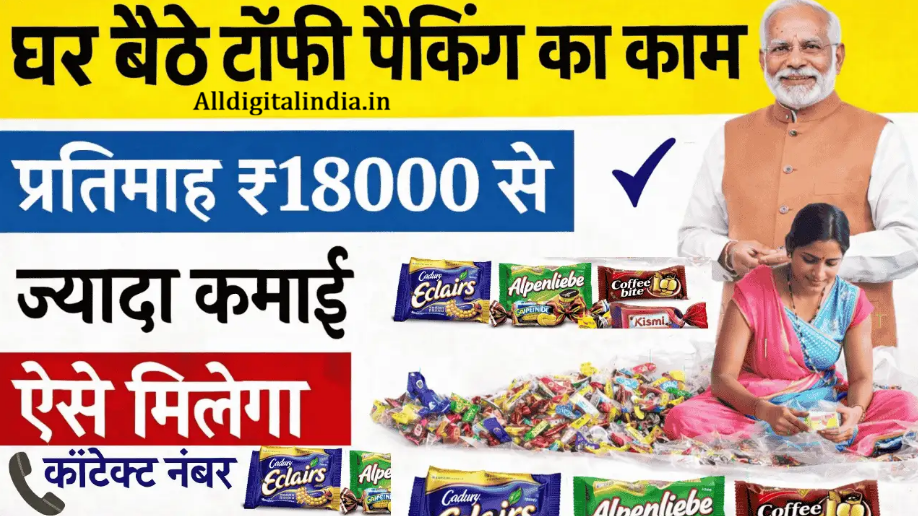 Toffee Packing Work From Home