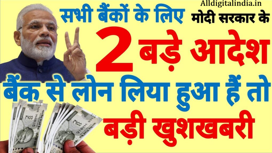 Canara Bank Personal Loan 2026