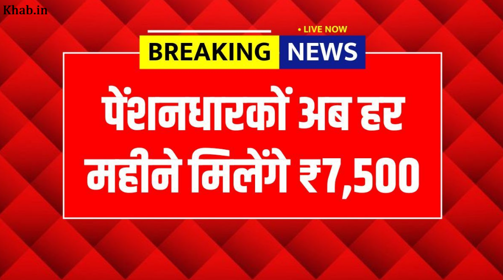 All Pension Update March 2026