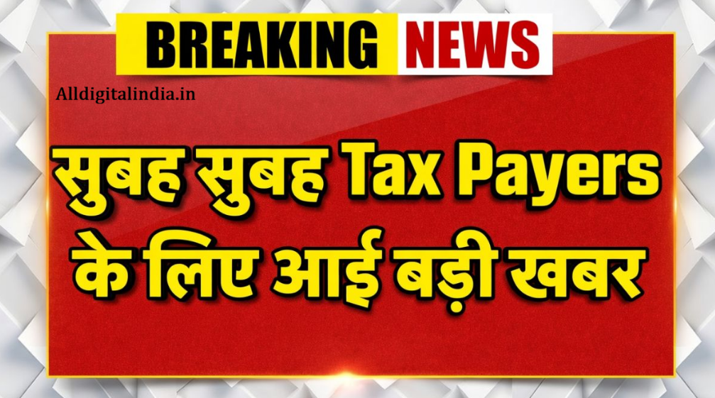Income Tax New Rules 2026