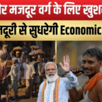 Labour Wages Increase 2026