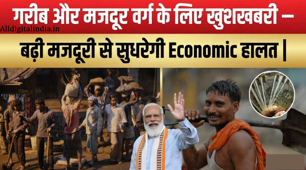 Labour Wages Increase 2026