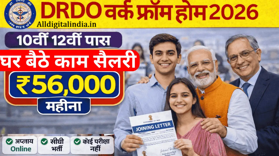 SC ST OBC Scholarship Schemes 2026