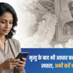 Aadhaar Deactivation After Death