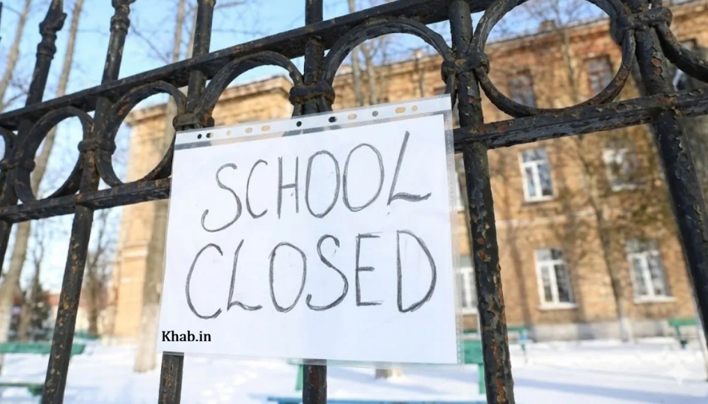 School Summer Holidays 2026