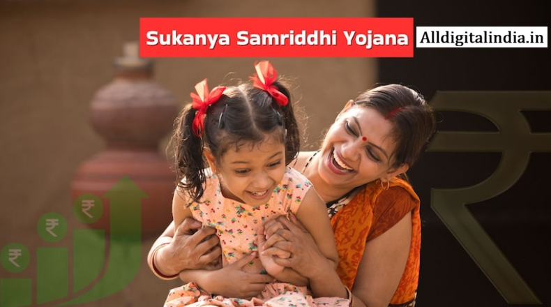 Sukanya Samriddhi Yojana 2026